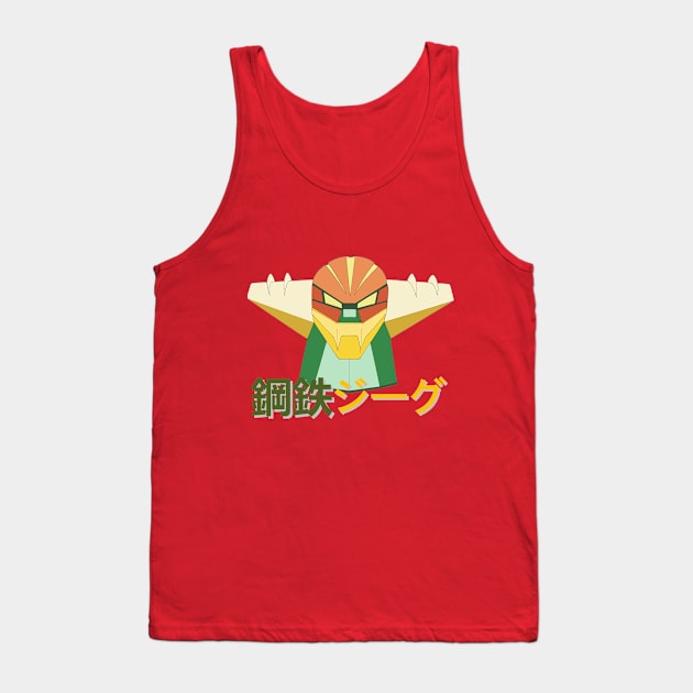 Jeeg Yellow-Green Tank Top by CristianoMarzio